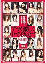 ONSD-415 DVD封面图片 