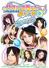 ONSD-424 DVD Cover