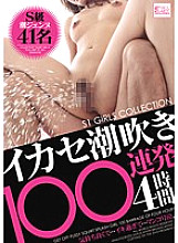 ONSD-459 DVD封面图片 