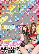 ONSD-484 DVD封面图片 