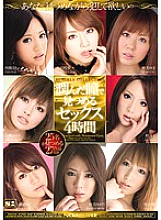 ONSD-506 DVDカバー画像