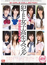 ONSD-795 DVD Cover