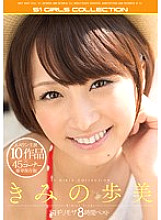 ONSD-865 DVDカバー画像