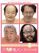 ONSD-905 Sampul DVD