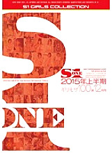ONSD-969 DVD封面图片 