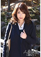 ONSN-009 DVD Cover