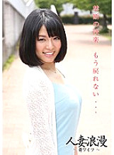 ONSN-012 DVD封面图片 