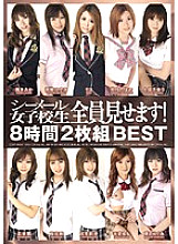 OPBD-038 DVD Cover