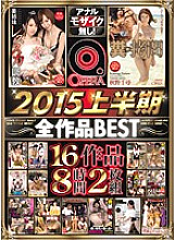 OPBD-129 DVD封面图片 