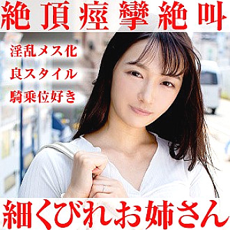 OPCYN-118 DVD Cover