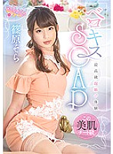 OPPW-097 DVDカバー画像