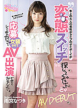 OPPW-111 DVD封面图片 