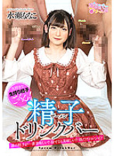 OPPW-132 DVD封面图片 