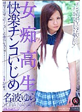 OPRD-060 Sampul DVD