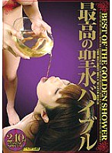 OPSD-023 DVDカバー画像