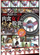 OPUD-175 DVD封面图片 