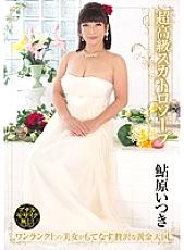 OPUD-233 DVD封面图片 