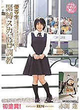 OPUD-303 DVDカバー画像