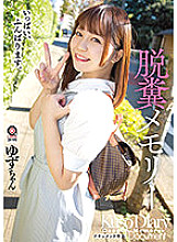 OPUD-344 DVD封面图片 