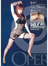 OPUD-026 DVDカバー画像
