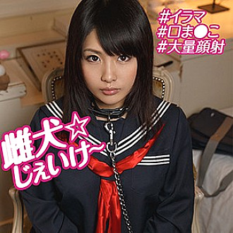 OREBMS-082 Sampul DVD