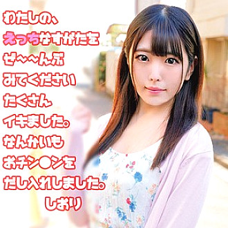 OREC-515 DVD封面图片 