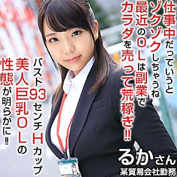 OREX-213 Sampul DVD