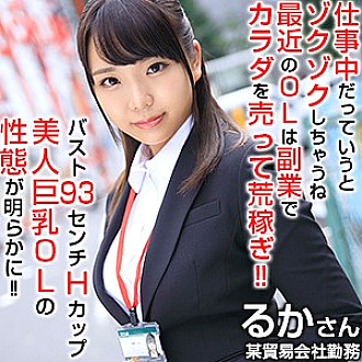 OREX-213 Sampul DVD