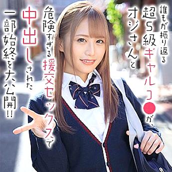 OREX-227 DVD封面图片 