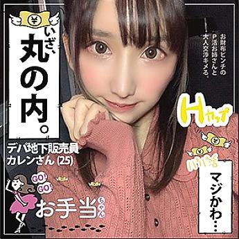 OTAT-003 DVD Cover