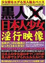 OUWL-001 DVD Cover
