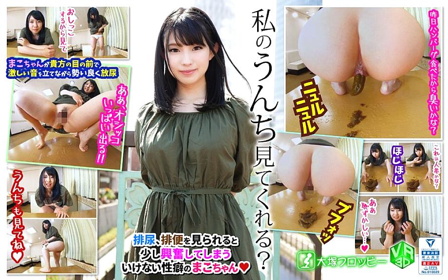 OVR-004 Sampul DVD