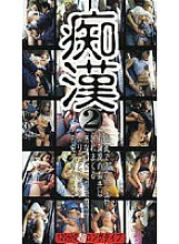 OWH-002 Sampul DVD
