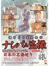 OWVL-001 DVD Cover