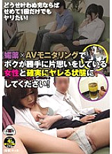 OYC-066 DVD封面图片 