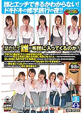 OYCVR-041 DVDカバー画像