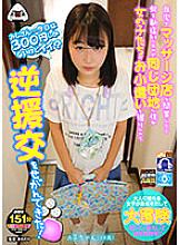 OYCVR-080 DVD Cover