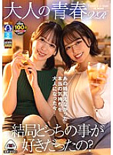 OYCVR-095 Sampul DVD