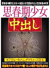 OYXL-001 DVDカバー画像