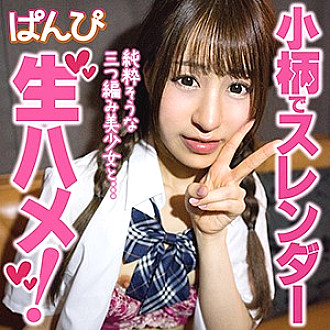PANPI-020 DVD Cover