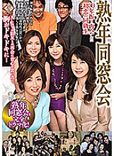 PAP-190 Sampul DVD