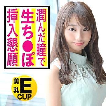 PAPA-18 DVD Cover