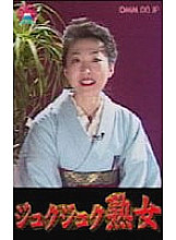 PARAT-001 DVD Cover