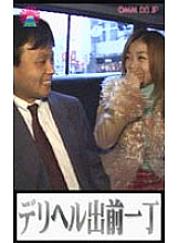 PARAT-004 DVD Cover