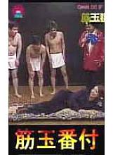 PARAT-013 DVD封面图片 