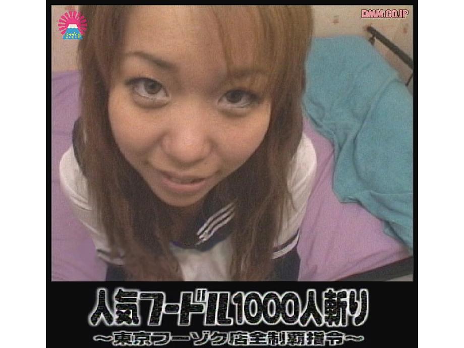 PARAT-016 DVDカバー画像