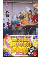 PARAT-022 DVD封面图片 