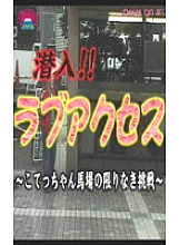 PARAT-036 DVD封面图片 
