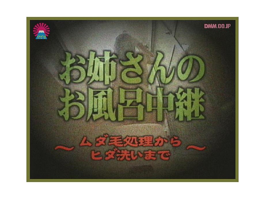 PARAT-043 Sampul DVD