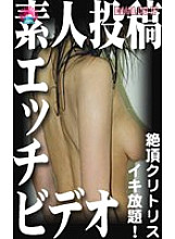 PARAT-062 DVD Cover